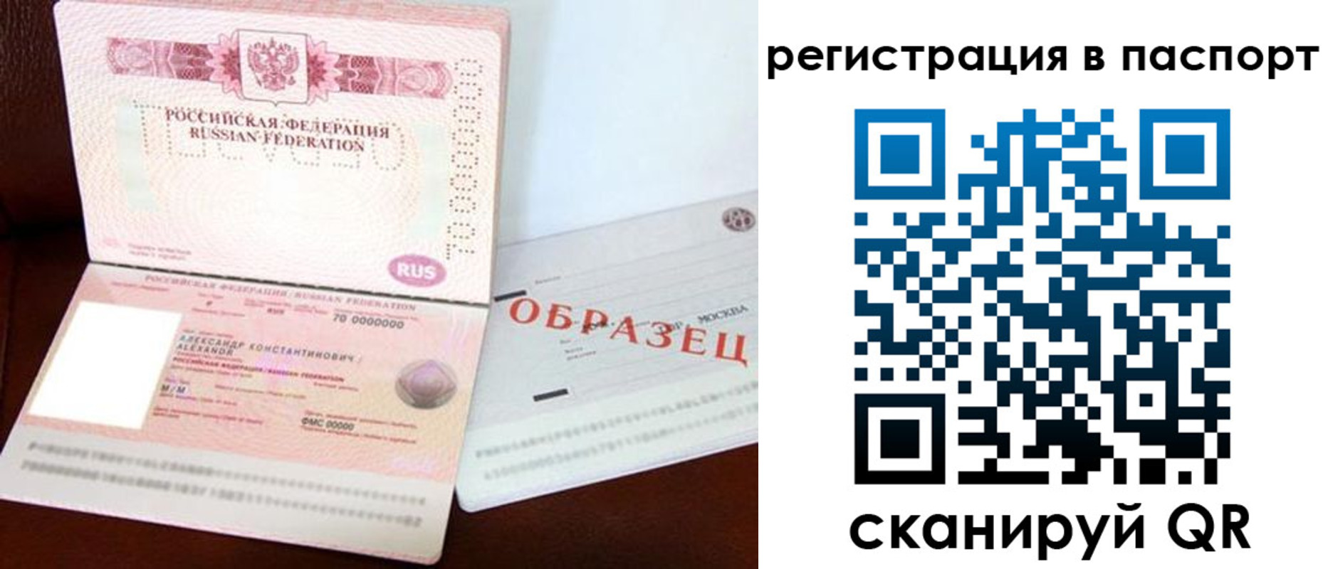 временная регистрация госуслуги в Пикалёво