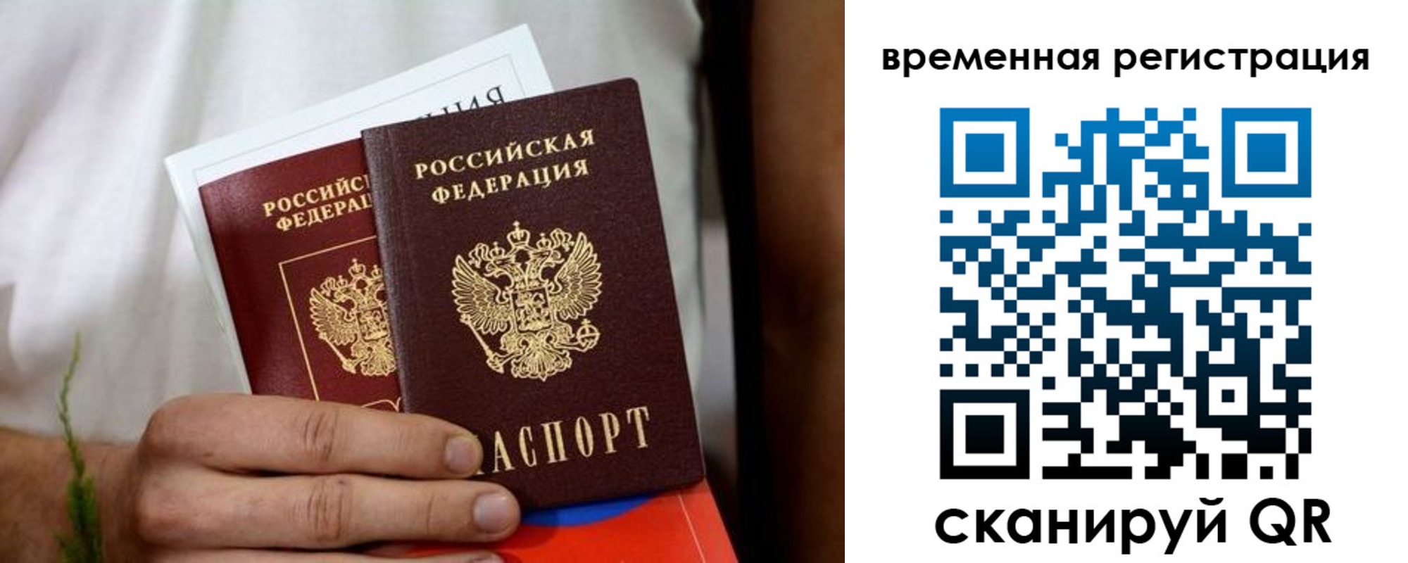 регистрация для школы в Пикалёво