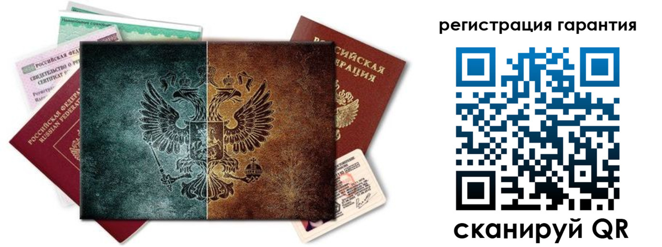 временная регистрация адрес в Пикалёво
