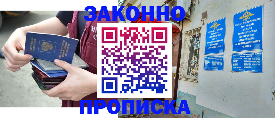 временная регистрация адрес в Пикалёво