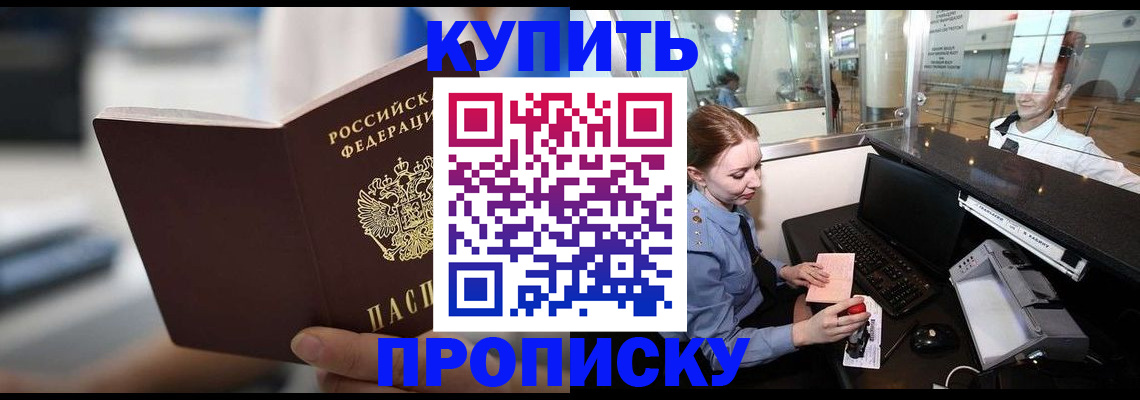 временная регистрация законно в Пикалёво