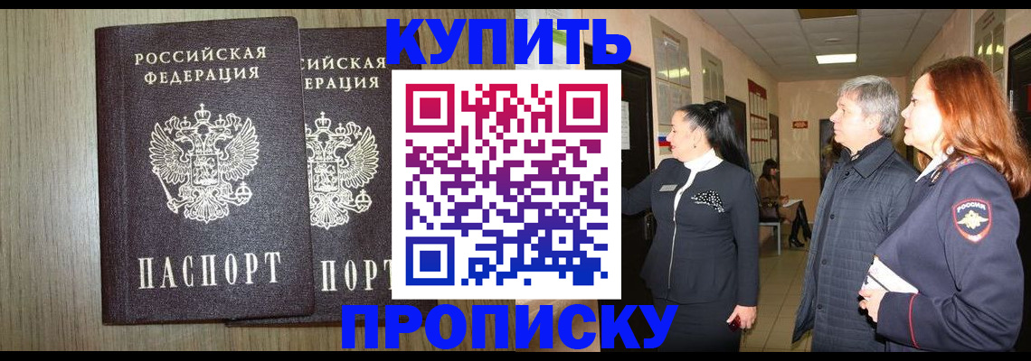 где прописаться в Пикалёво