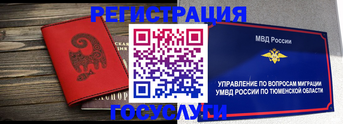 временная регистрация купить в Пикалёво