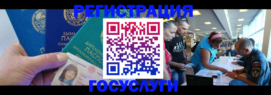 временная регистрация адрес в Пикалёво