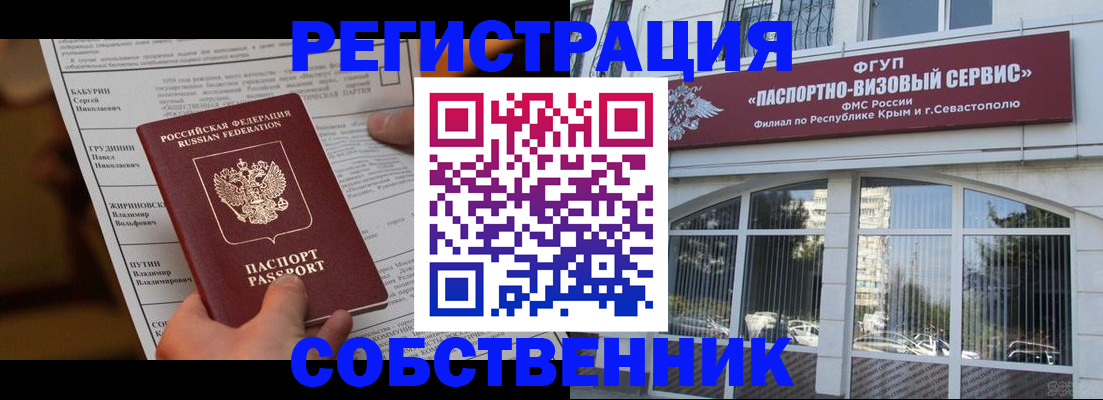 прописка для кредита в Пикалёво