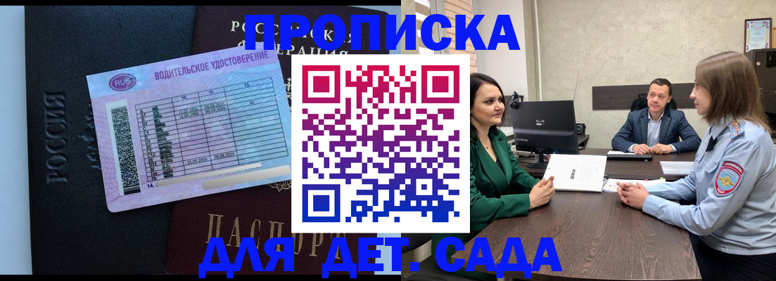 миграционный учет в Пикалёво